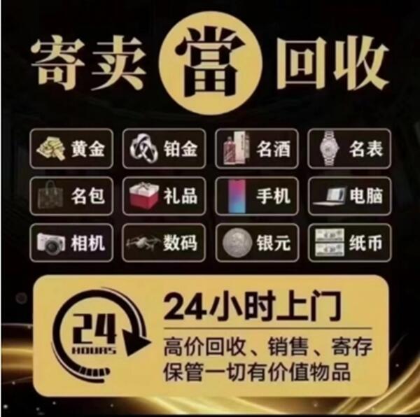 梧州市长洲抵押汽车